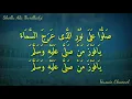 Download Lagu Lirik Sholawat Shollu Ala Nurilladzi arojasasama Teks Arab Berharokat