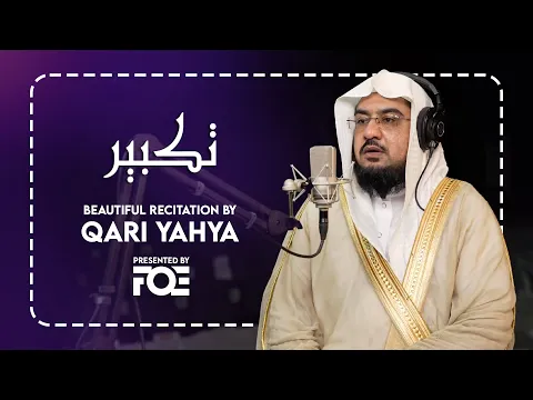 Download MP3 Beautiful Recitation of Eid Takbeer 2023