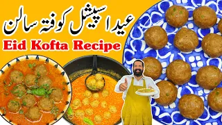 Download Kofta Recipe By BaBa Food RRC | کوفتہ بنانے کا آسان طریقہ | Kofta Curry | Kofta Banane Ka Tarika MP3