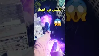 اختر قوة خارقة تمتلكها طوال حياتك 