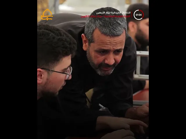 ⁣مركز إرشاد التائهين في العتبة العلوية المقدسة يعلن عن فعالياته لخدمة زوّار الأربعين