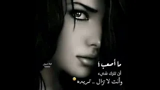 كتر مليون خيرك على ظلمك يا جارحنى رضا  كتر مليون خيرك على ظلمك يا جارحنى رضا