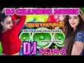 Download Lagu Balma kadar na jane ।। Instagram viral song।। Dj Chandani Music ।। Vibration mix Dj Song
