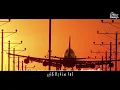 يا غربة ياغربة يا بعيدة رايح لبلاد جديدة | حاله واتس | حماقي