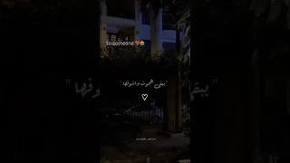 ببقى هموت واشوفها تصميمي Foryou حالات واتس بتاعedit 