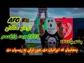 Download Lagu Afg lofer halakan full #pashtorap #loylofer پنجابیان که ایرانیان دی موږ تړلی په ریسپان دی پښتو رپ