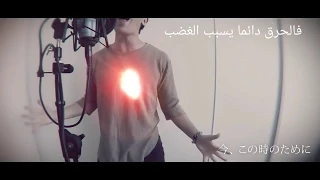 اغنيه هجوم العمالقه الجزء الثاني Attack On Titan Song Of Season 2 