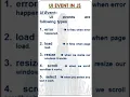 ui events in JavaScript in Web Coding With Bilal