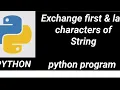 Python Exchange first and last characters of the String code with examples