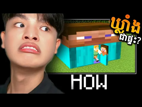 Video Thumbnail: ααααΆαααααααΆααα
αααΆααααααααΆαα·? - Minecraft