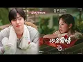 【中韓歌詞】 鄭承煥-無法入眠/정승환-잠 못 이루고/#秒殺愛情OST PART.3 /#오늘도매진했습니다OST PART.3  