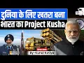 Download Lagu Project Kusha | India's latest Air Defence System | Kunal Kotiya | StudyIQ IAS Hindi