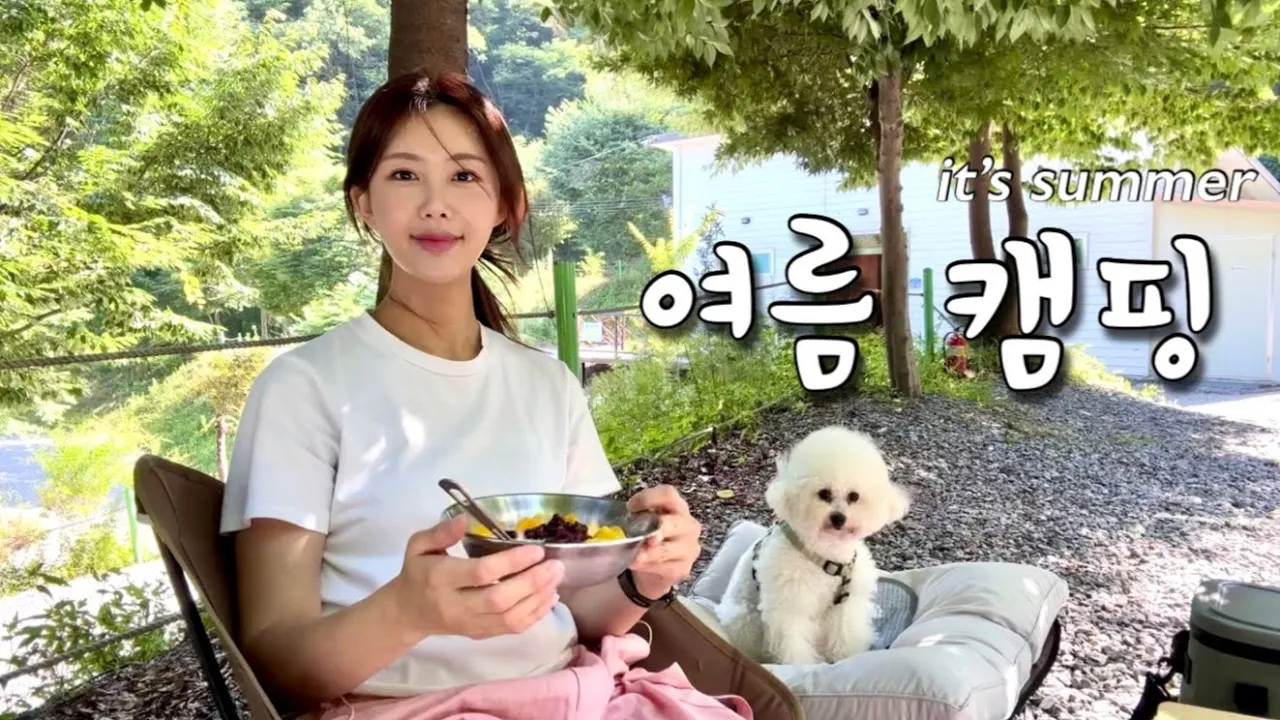 전 사이트가 프라이빗한 캠핑장에서 솔로캠핑 / 시원하게 팥빙수에 메밀국수 サムネイル