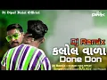 Download Lagu Kalol Vada Done Don || Vizil Prajapati || કલોલ વાળા Done Don, New Gujarati Song Remix Dj