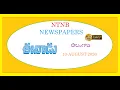 EENADU TS 10 AUGUST 2026 MONDAY
