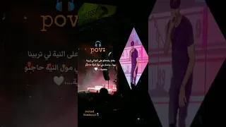 النية الطيبة ترتب لصاحبها أجمل الأقدار مصر المغرب España Catalunya 