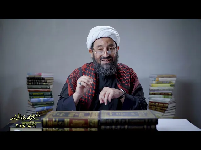 ⁣دلیل فقهائنا علی نجاسة دم الرسول والامام دلیلٌ ناصبي !!