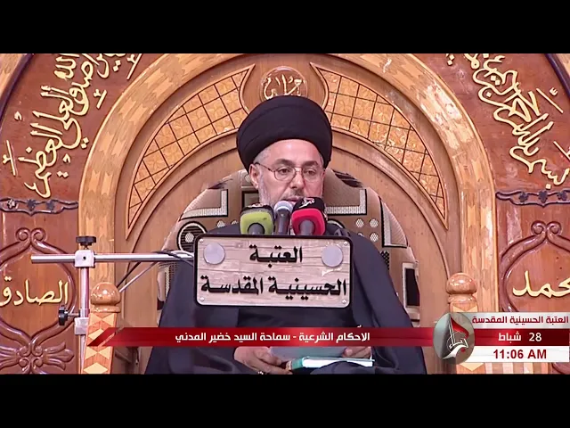 السيد خضير المدني _ ما حكم ميراث المفقود ؟