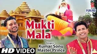 mukti mala i kumar sonu master prince i new latest punjabi valmiki bhajan i full hd video song