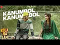 Kanumbol Kanumbol - Kolahalam | Vidhu Prathap, Vishnu Sivasankar | Rasheed Parambil | Dilsha, Sharan