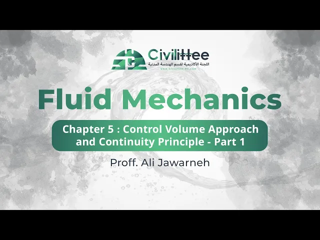 Fluid Mechanics 1 | CH5 : CVA & Continuity Principle - Part 1 | ميكانيكا الموائع 1 - د. الجوارنة