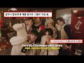 Download Lagu 누구보다 빠르게 찾아온 보이넥스트도어의 크리스마스 캐롤🎄: It’s Beginning to Look a Lot Like Christmas - Michael Bublé [가사/해석]