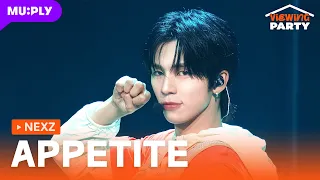 "APPETITE" STAGE CLIP | viewing PARTY | NEXZ