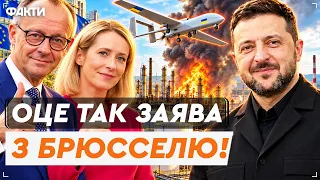 ⚡️ КАЛЛАС ЗДИВУВАЛА ЗАЯВОЮ ПРО УДАРИ ПО РФ! Європа виступила за скорочення нафтових доходів Кремля