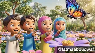 رأيت في الحديقة  الصف الثاني   الفصل الثاني أناشيد الصف الثاني  تعلم مع فاطمة  دندنها