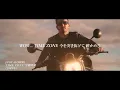 【AI cover】TIME ZONE/男闘呼組｜別れを越えて夢へ走り出す青春ロック｜ロック・アレンジ