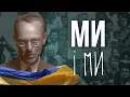 Download Lagu Звернення до УКРАЇНЦІВ: Юрій Шевельов \