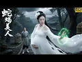 Download Lagu 💕【2025必看】恶霸少爷当街强抢美艳怀孕寡妇，欺负一夜后寡妇变怨死鬼复仇💕Chinese Television Dramas丨中國電視劇#movie #爱情 #甜宠 #武俠 #情感#功夫#玄幻