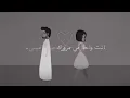 شيمي - حاجة قريبة | sheme - Haja Gariba