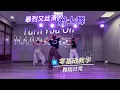 Download Lagu Beginner Jazz 丨Instructor Michelle Liu丨Turn You On 丨Della Choreography| | M.A.D
