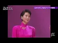 BKIBHZ14　時の流れに身をまかせ　五木ひろし＆テレサ・テン　（1986）1988・160411 vL HD