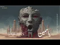 Download Lagu Jasemin | ياسمين – Arabic sufi Techno House Mix