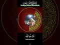 Download Lagu bantu doa a supaya istri saya di lapangkan kubur a amin ya Allah 🤲🤲.