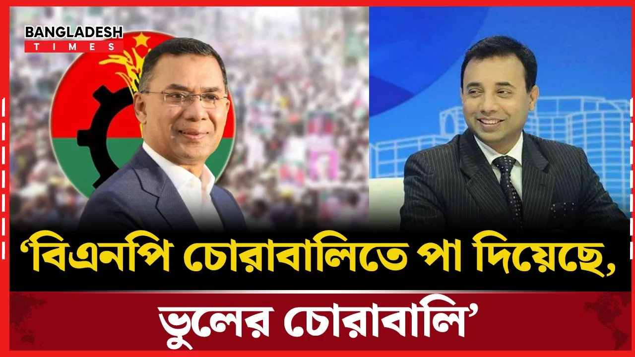 জাতীয় ঐকমত্য ভেঙে পড়ছে, রাজনীতিতে বাড়ছে বিভাজনঃ জিল্লুর রহমান