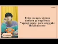 LEE MUJIN - Ordinary Confession Lyrics