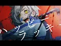 Download Lagu KICK BACK (Cover) - Unnämed