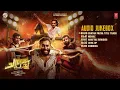 Chatha Pacha: The Ring Of Rowdies Jukebox | Shankar-Ehsaan-Loy | Vinayak Sasikumar