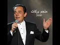 Jeet Bewa’atek