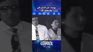 يوعدك بابن الحلال اللي يشحططك  دندنها