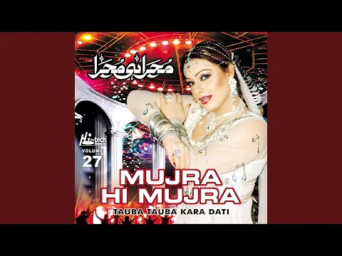 Download MP3 Tauba Tauba Kara Diti - Bhola Sunyara