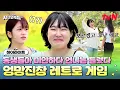 Download Lagu 우리 은지는 느리지만 참 착해요~ 신상 게임만 등장하면 고장 나는 맏언니💦 #highlight #유료광고포함 #뿅뿅지구오락실3 EP.10