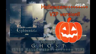 camellia ghost 2020 halloween vip 