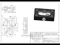Solid Edge Tutorial Exercise 6