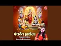 Download Lagu Panchdev Prarthana