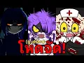 Download Lagu จะเกิดอะไรขึ้น!? เมื่อพวกสัตว์ฆ่ากันเอง!? | Terrible Mouse Side Story @gutiannn