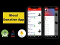 Blood Donation App Using Android Studio Java Firebase